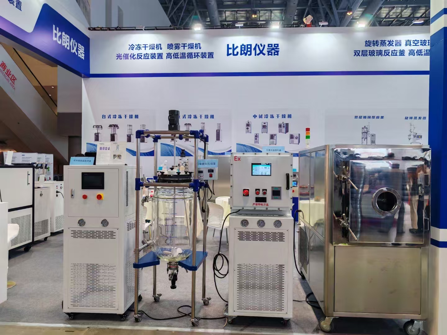 高低溫一體循環(huán)機(jī)（800系列）